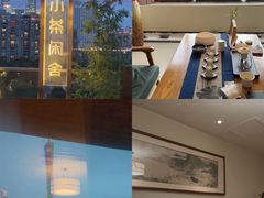 -小茶闲舍·观景商务茶馆(广州塔店)