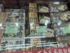 -采芝斋评弹茶馆(观前街店)
