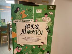 -章光101防脱养发荟