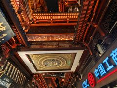 -麦当劳(豫园店)