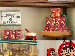 -流酥可心·牛乳蛋糕商店(禾祥西路店)
