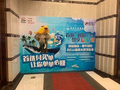 -燕莎友谊商城(金源店)