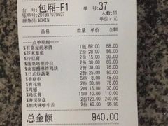 -有喜屋·深夜食堂(北京西路店)