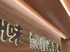 -陳香貴·蘭州牛肉面(月星环球港店)