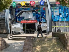 -白塘生态植物园