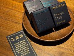 -CHIC1699远洋私厨