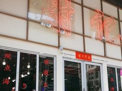 -谢记上海大排档(长寿路店)