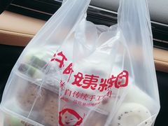 -许阿姨糕团店(南京总店)