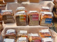 -BreadTalk面包新语·烘焙蛋糕(金光华广场店)