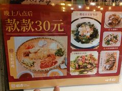 -稻香饭店(IFS国金中心店)