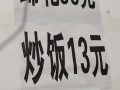 -胖娃滋补蹄花