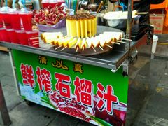 -清真全盛斋传统糕点(西羊市店)
