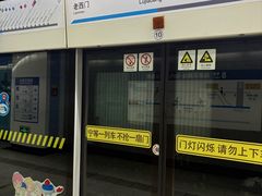 -陆家浜路(地铁站)