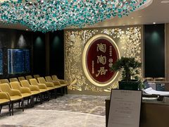 -陶陶居·雅园(凯华国际店)