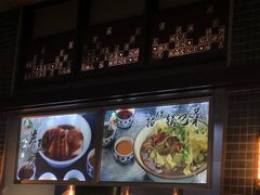 -大福来锅巴菜(古文化街店)
