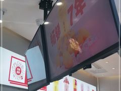 -果呀呀(国金街店)