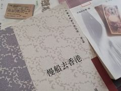 -南山图书馆(常兴路店)