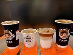 -Pull-Tab拉环咖啡(杭州市上城区来福士中心店)