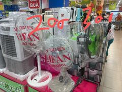 -Co.opmart (Cong Quynh)