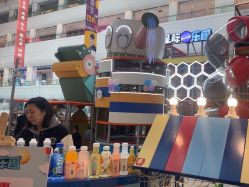 -星际乐园(红博中央公园店)