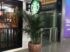 -星巴克(天津火车站店)
