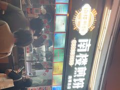 -南楼煎饼(南楼总店)
