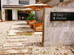 -GaryKitchen加里