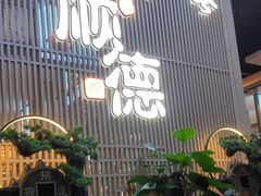 -顺德家厨(白云店)