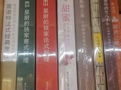 -思南书局(复兴中路店)