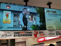 -书亦烧仙草(紫荆广场店)