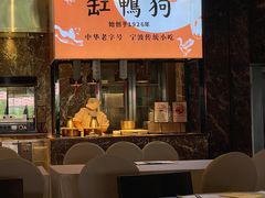 -宁波威斯汀酒店