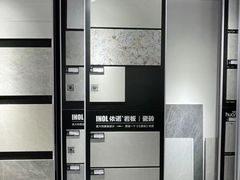 -一起装修网(集团店)