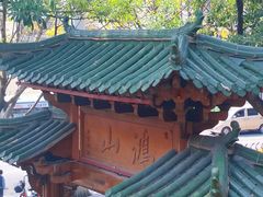 -厦门鸿山寺