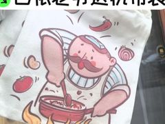 -巴依老爷新疆美食(魏公村店)