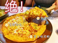 -做披萨的奇葩(中海央墅店)