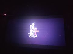 -百誉影城(草埔店)