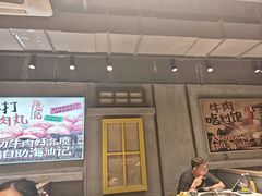 -海汕记·潮汕鲜牛肉火锅·自助