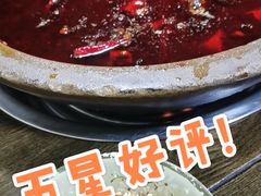 -老船夫石锅苗苗鱼·老字号(三道堰总店)