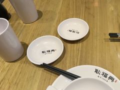 -耿福兴(半边街店)