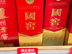 -七鲜超市(瑞虹天地太阳宫店)