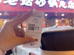 -老姑砂锅·烧烤天津菜(体北道店)