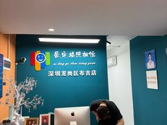 -爱定格照相馆·证件照(布吉店)
