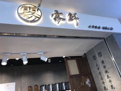 -雾鲜(KKMALL店)