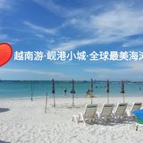 越南开心岘港3日游