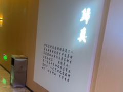 -金色印象·HiFi影音·按摩足疗PLUS(黄泥磅店)