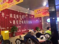 -金谷园饺子·烧烤(人大总店)