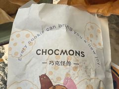-CHOCMONS巧克怪兽(屏风街店)