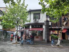 -江南春(中山中路店)
