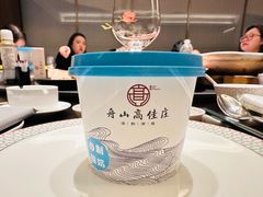 -高佳庄·舟山海鲜(海景旗舰店)