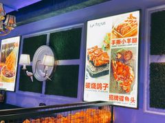 -小酒吧烧烤(爱建店)